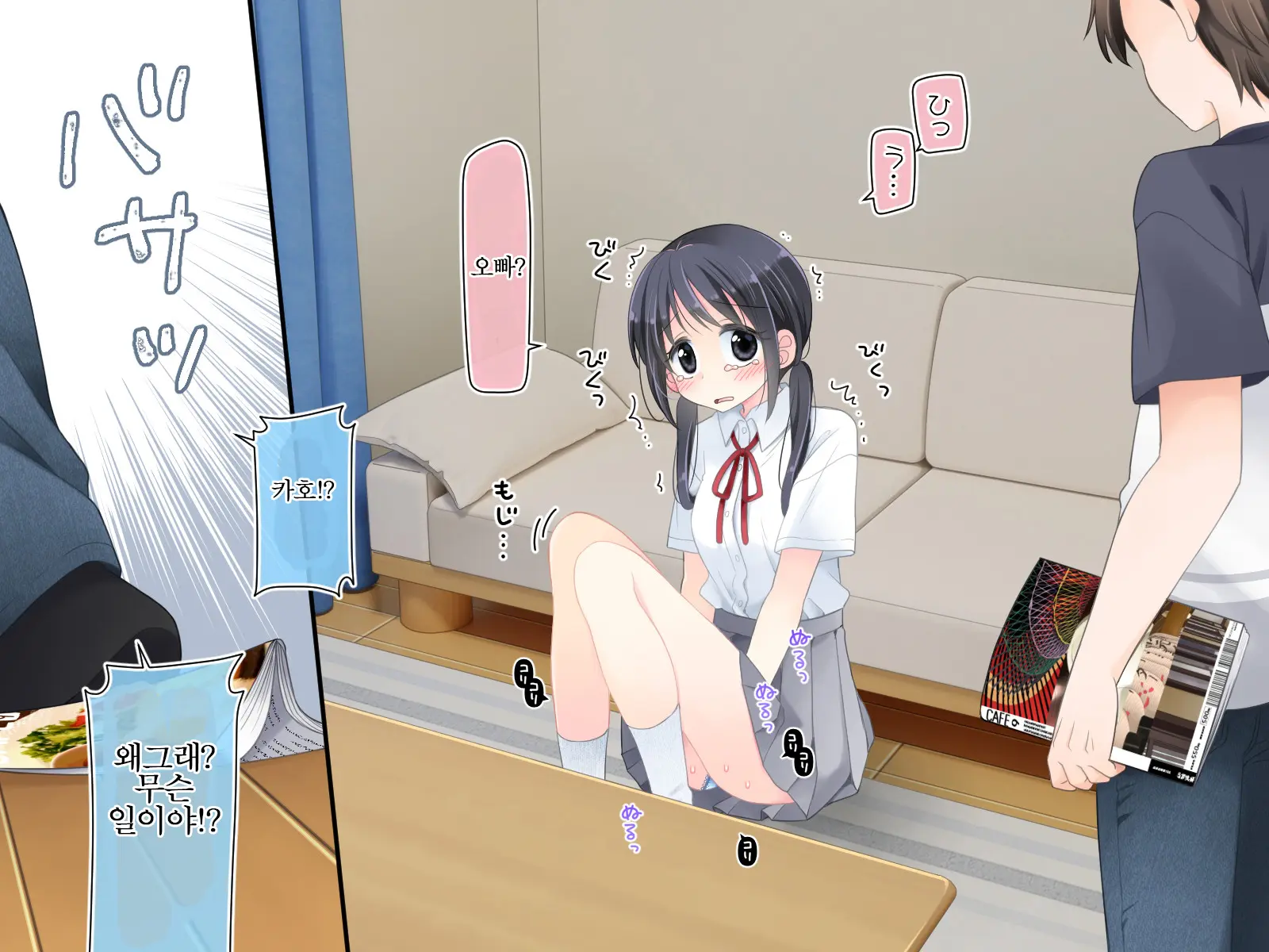 Mahou No Onaho Nerawareta Imouto Wa Mainichi No You Ni Okasareru